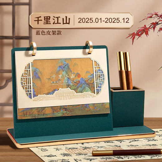 【2025年台历礼盒】实木质商务桌面摆件 企业送客户日历专版  商品图11