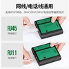 【JY】绿联 UGREEN 网线测试仪 NW167 10950 商品缩略图2