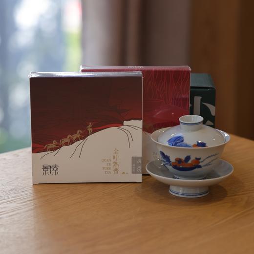 大叶红茶方砖+全叶熟普方砖+手绘三才盖碗（三选一） 商品图0