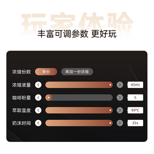 咖啡自由（KAxFREE）咖啡机 冷萃全自动咖啡机家用意式研磨一体机 大屏触控 SF1 Max 月白色 商品图7