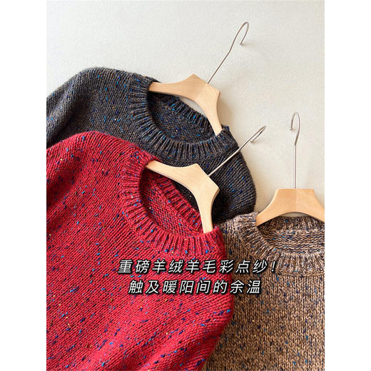 2024莫奈彩点花纱软糯重工毛衣！羊绒羊毛浣熊绒亮片针织衫加厚毛衣！ 商品图1