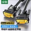 【JY】绿联  视频线 工程级VGA线缆11630 1.5米 商品缩略图0