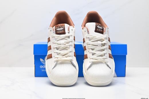 阿迪达斯Adidas Originals Superstar贝壳头休闲运动板鞋IH3121男女鞋 商品图6