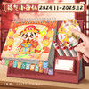 【2025年桌面摆件台历】趣味转盘年历 可爱卡通学生打卡日历蛇年  商品缩略图6