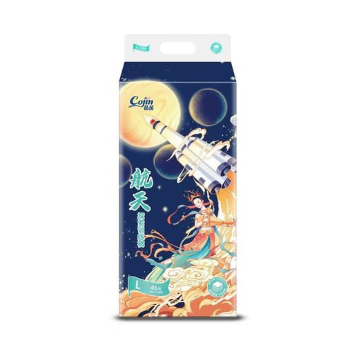 茵茵航天探索婴儿纸尿裤/拉拉裤系列 商品图0
