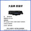 【JY】格之格硒鼓 Q7516A 商品缩略图0