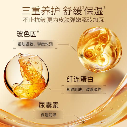 限时特惠：买一送二，到手3盒正装  鄭明明类蛇毒肽淡纹次抛精华乳1.5ml*30支/盒    抗皱紧致淡纹面部补水保湿舒缓 商品图5