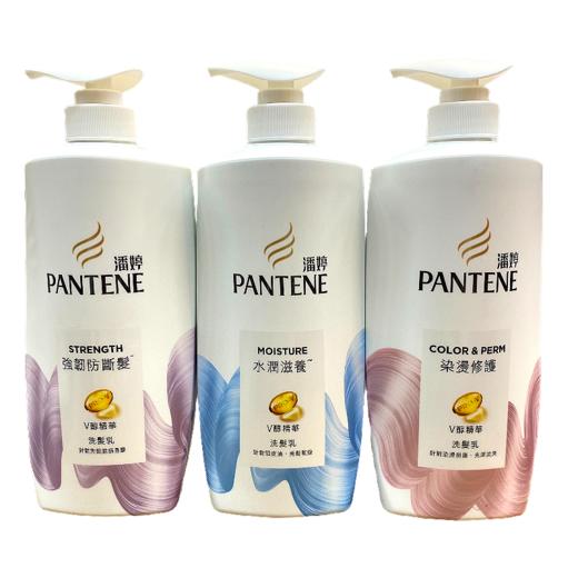 港版潘婷PRO-V配方洗发乳700g强韧防断发/水润滋养/染烫修复/丝质顺滑/垂顺直发/乳液修护 商品图0