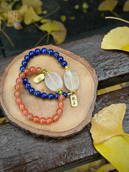 吾行·能量石设计手链 商品图2