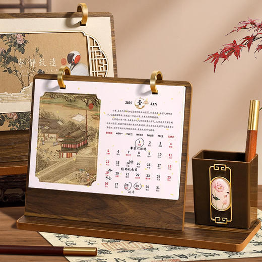 【2025年台历礼盒】实木质商务桌面摆件 企业送客户日历专版  商品图2