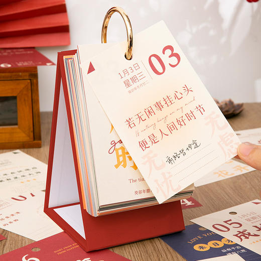 【2025年365天日历】创意桌面记事台历 收藏欢喜系列-单向历 好事将至 岁岁欢喜 商品图3