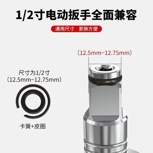 【货号010090】通用东成大艺电动扳手卡簧1/2T型轴输出轴四方轴卡销卡簧 商品图1