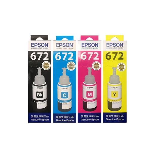 【JY】墨水 爱普生L351墨仓式打印机墨水L360L351L313L310L363L485L383L380 T672 黑彩四色成套 商品图1