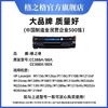 【JY】CC388A 硒鼓 格之格 388A 商品缩略图1