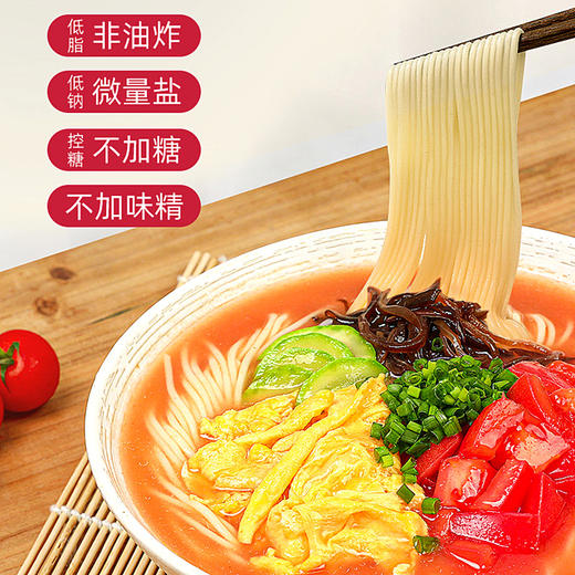 『龙牙百合挂面』含20%龙牙百合，柔软爽滑，低脂低盐，配料干净无添加 商品图3