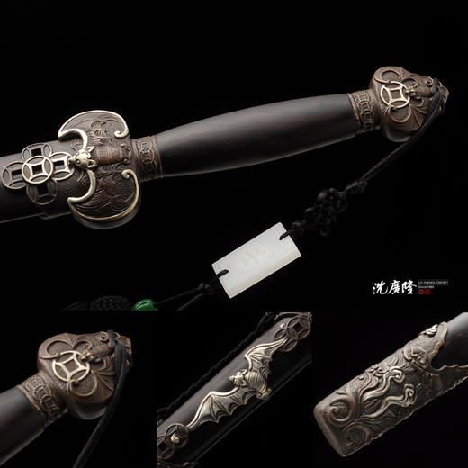 飞蝠剑 沈广隆剑铺龙泉沈广隆宝剑龙泉剑手工传统剑礼品剑收藏剑 sgl-3067 未开刃 商品图3