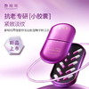 鄭明明雪莲胶原蛋白抗皱精华粉 400mg*10粒/盒*3盒 商品缩略图1