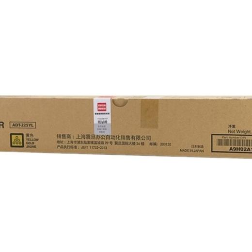 【JY】震旦 黄色碳粉 ADT-225YL 适用于震旦DAC225/265 商品图0