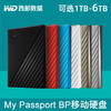 移动硬盘-WD西部数据BP移动硬盘1T 2T 4T My Passport USB3.0加密兼容MAC 商品缩略图0