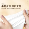 「19.9到手50包！随身便携」聪妈井井有鱼小包手帕纸 居家日用纸巾便携式卫生纸面巾纸随身装纸抽迷你纸 商品缩略图3