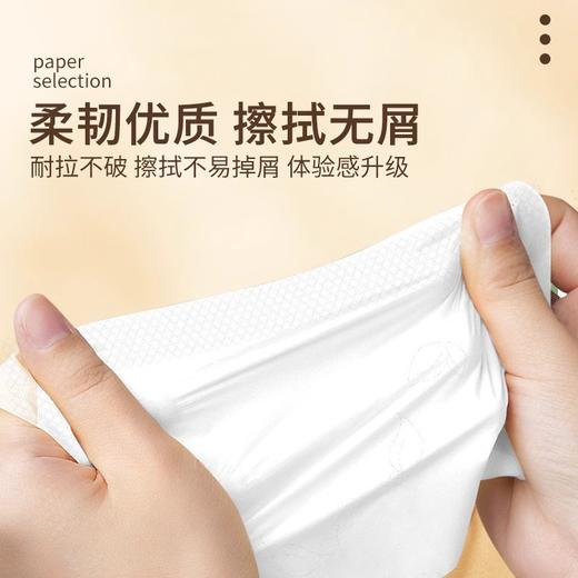 「19.9到手50包！随身便携」聪妈井井有鱼小包手帕纸 居家日用纸巾便携式卫生纸面巾纸随身装纸抽迷你纸 商品图3
