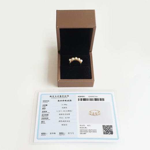 【天然正品】AU750黄金镶钻镶5颗天然约5.0MM羽皇金海水珍珠排镶戒指13.5号（戒圈可改）280924NJM81 现售价：2380！ 商品图1