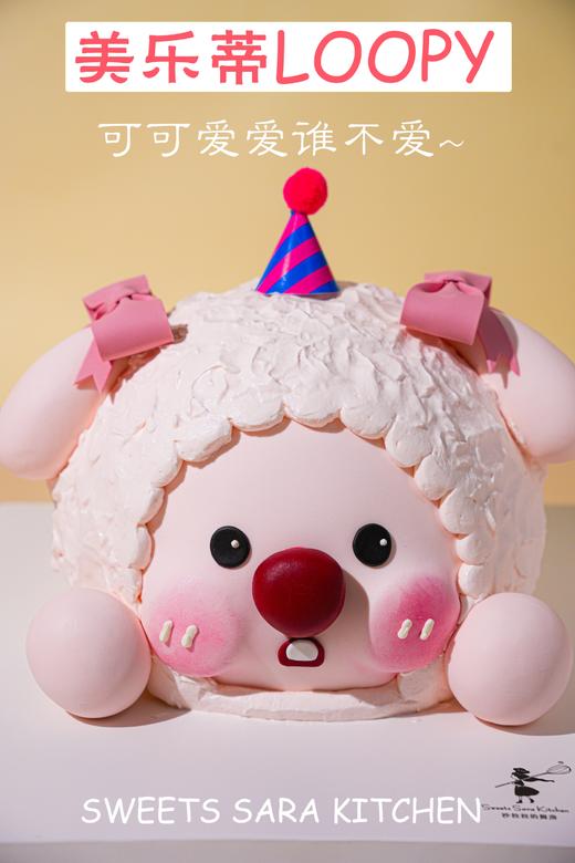 美乐蒂loppy 商品图1