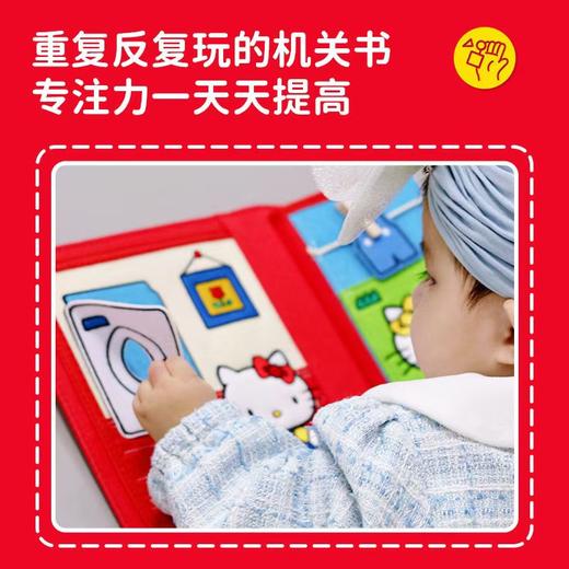 【《OMG！完美咖》明星推荐】2024新款香港my first book益智布书宝宝撕不烂早教书启蒙读物婴儿童动手工diy材料包立体布书蒙特梭利土豪书布艺书幼儿园男女孩书包背包玩具生日礼物 商品图4