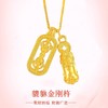 足金貔貅挂件网红韦雪同款可搭配佩戴店内有金刚杵售卖（配银链） 商品缩略图2