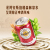 MM 山姆 沃斯坦（Warsteiner）德国进口 冬日啤酒 3.96L（330ml*12） 商品缩略图4