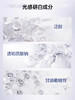 珀莱雅光感研白买一送一 商品缩略图3