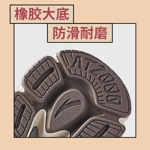 安踏扶摇2版丨老爹鞋女厚底增高复古潮流运动鞋休闲鞋122448899 商品图1