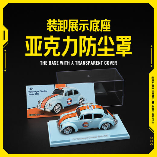 【CCA】1-64潮酷系列 商品图5