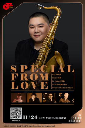 【上海 11.24 晚7点】Like Someone in love