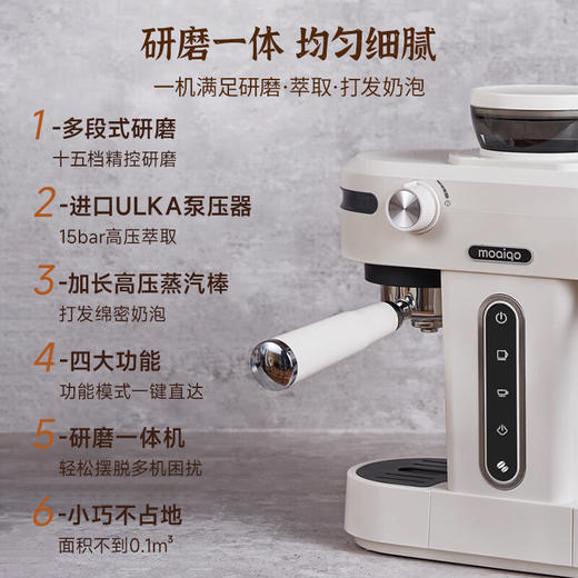 MOAIQO 摩巧咖啡机家用意式半自动研磨一体机萃取商用小型办公室浓缩奶泡防飞粉小天秤K1 PLUS 【全新升级】58mm家商用萃取/多维精磨 商品图2