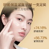 限时特惠：买一送二，到手3盒正装  鄭明明类蛇毒肽淡纹次抛精华乳1.5ml*30支/盒    抗皱紧致淡纹面部补水保湿舒缓 商品缩略图4