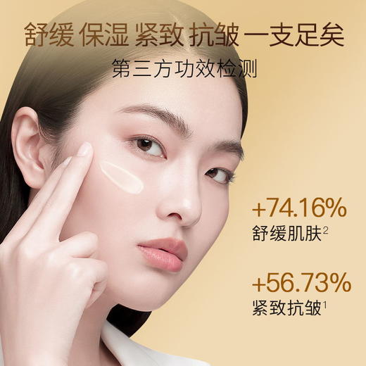 限时特惠：买一送二，到手3盒正装  鄭明明类蛇毒肽淡纹次抛精华乳1.5ml*30支/盒    抗皱紧致淡纹面部补水保湿舒缓 商品图4
