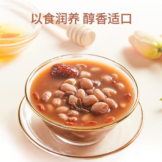 燕之坊红皮花生仁 饱满真空包装可干吃煮粥做菜 商品图9