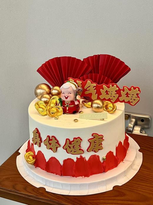 【玩具插件款】福气满满 寿星婆 商品图1