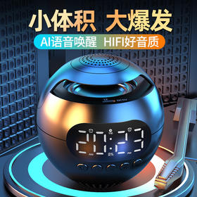 「AI智能款！四色可选」F6蓝牙音响 无线闹钟音箱大音量学生迷你低音炮便携可充电影音电器