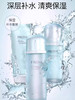 珀莱雅水动力套餐 商品缩略图2