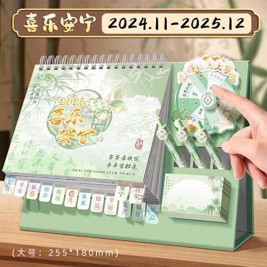 【2025年桌面摆件台历】趣味转盘年历 可爱卡通学生打卡日历蛇年  商品图7