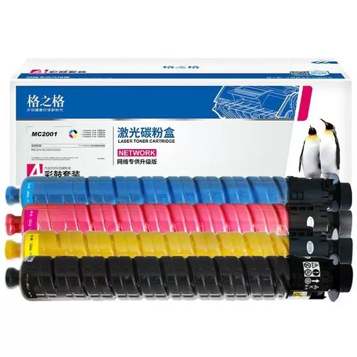 【JY】格之格 黑色墨粉盒LJ2000 M7020 M3120 NT-2020 商品图1