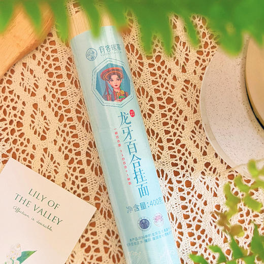『龙牙百合挂面』含20%龙牙百合，柔软爽滑，低脂低盐，配料干净无添加 商品图7