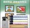 【JY】国产 感光鼓组件硒鼓 ADC225鼓架 适用震旦ADC225/265/289/7222 (黑色) 商品缩略图2