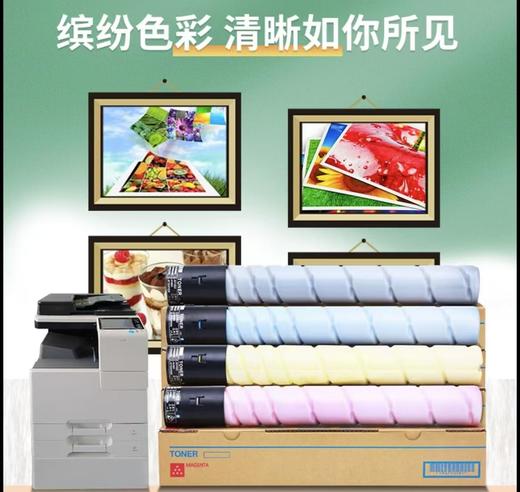 【JY】国产 感光鼓组件硒鼓 ADC225鼓架 适用震旦ADC225/265/289/7222 (黑色) 商品图2