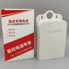 【JY】监控电源 商品缩略图2