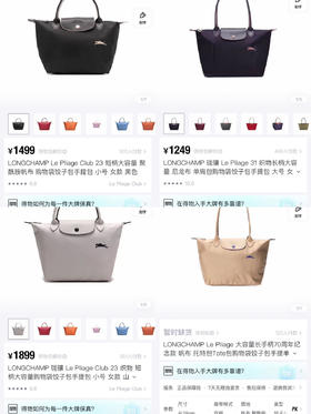 【龙骧经典妈咪包拼色/纯色！大中小号/双肩包】人手一只超能装！带娃☑️旅游☑️出差☑️闺蜜聚会☑️丨防水轻便🔸耐脏百搭🔸尼龙布➕真皮手柄和翻盖！70周年限定款✨超全专柜色