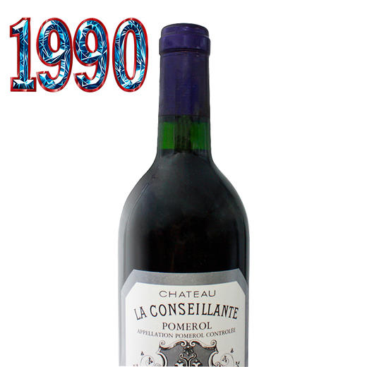 1990年康色扬庄园干红葡萄酒 Chateau La Conseillante  商品图1