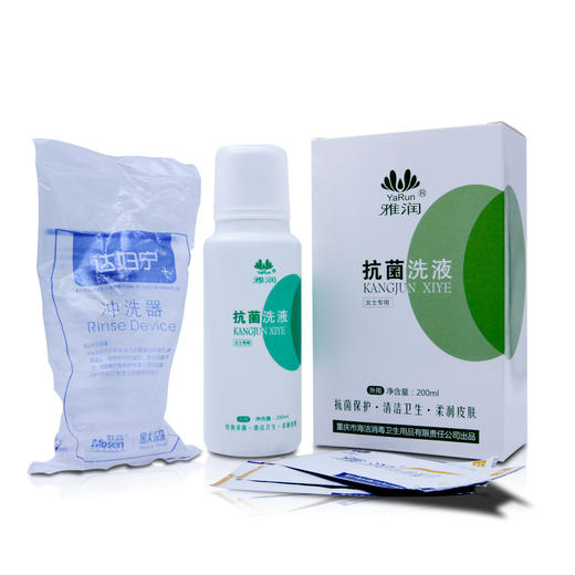 雅润抗菌洗液（女士专用）私处护理液抗菌液清洁柔润皮肤200ml 商品图3